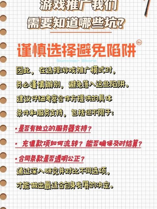 游戏推广中心有哪些？对比这几家你就知道！