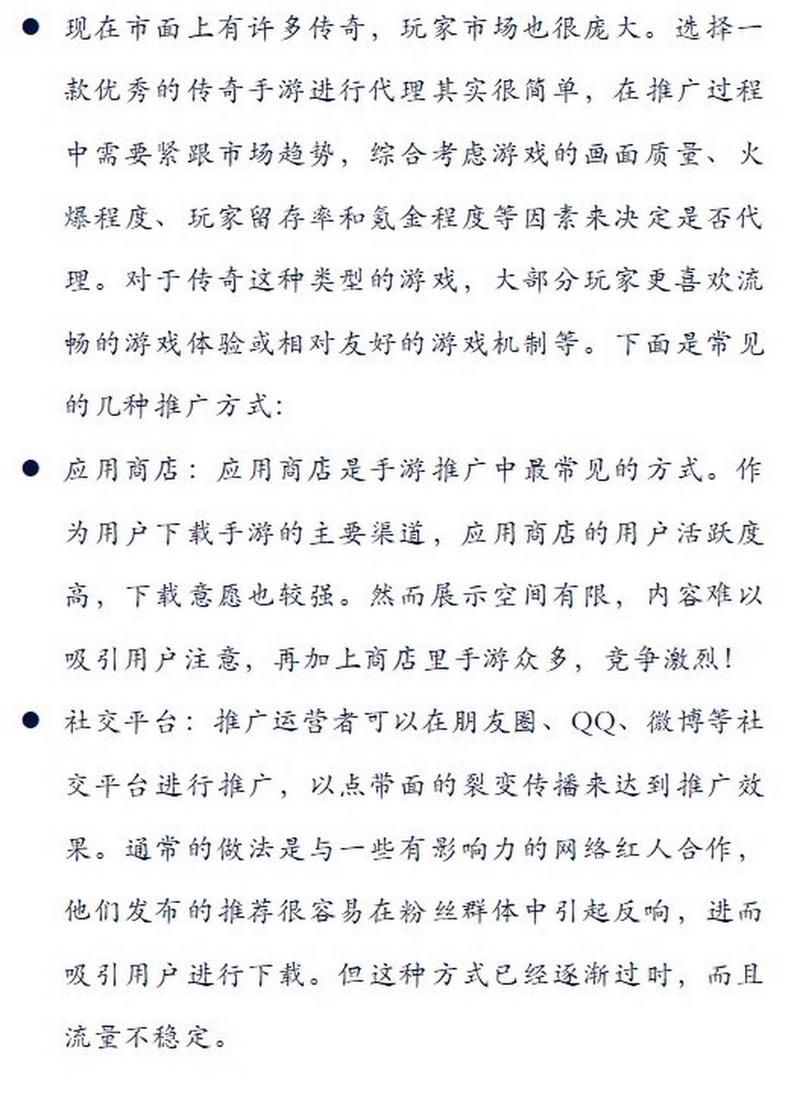 游戏推广中心有哪些？对比这几家你就知道！