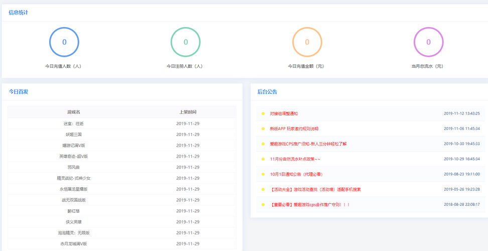游戏推广员工作靠谱吗？揭秘行业真相与内幕！