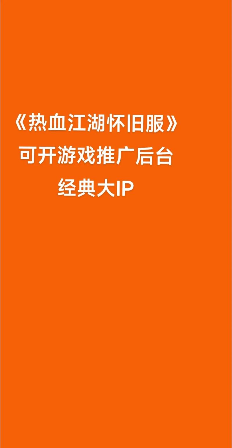 游戏推广员靠谱吗？内行人告诉你真相！