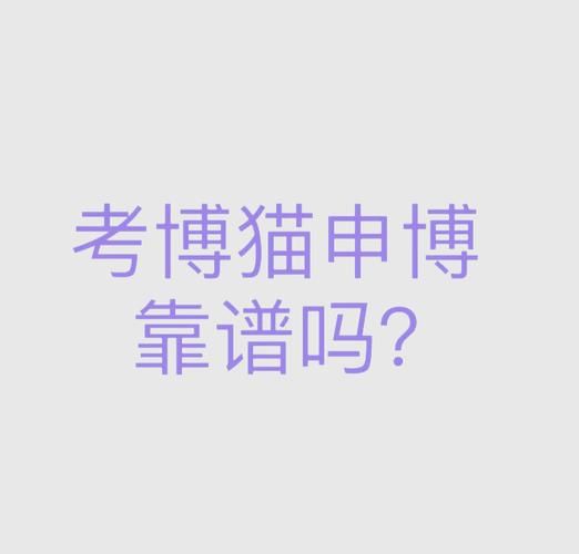 游戏推广员靠谱吗？内行人告诉你真相！