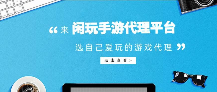 游戏推广客服有前途吗？业内人士帮你分析职业发展！
