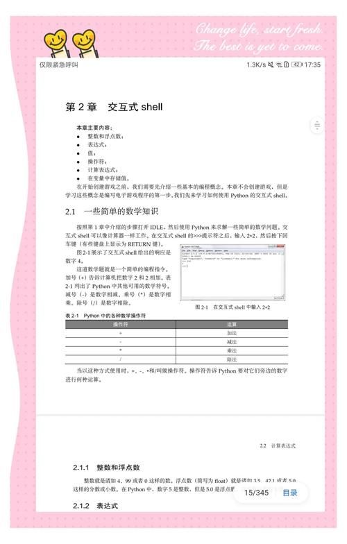 游戏推广工作怎么做？新手也能快速上手的技巧！