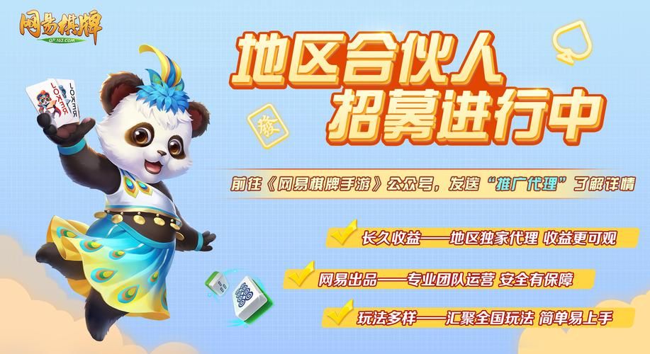 游戏推广平台代理加盟哪家好？业内人士告诉你答案！