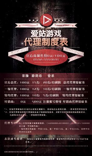 游戏推广平台代理加盟哪家好？业内人士告诉你答案！
