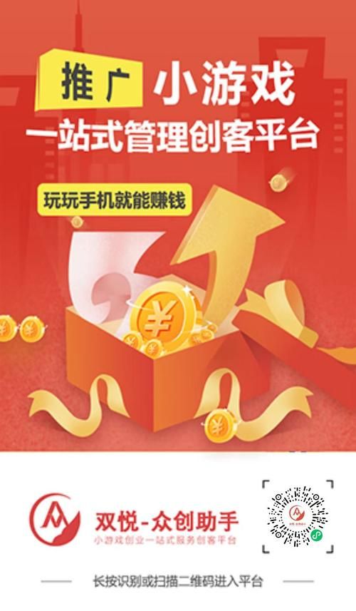 游戏推广平台怎么赚钱？新手也能快速上手的方法！