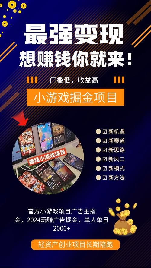 游戏推广引流方法大全，总有一个适合你！