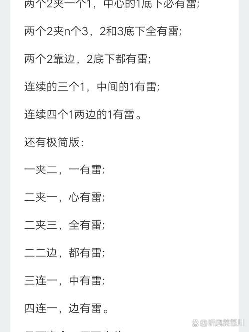 游戏推广怎样算违法？这些雷区你一定要知道！
