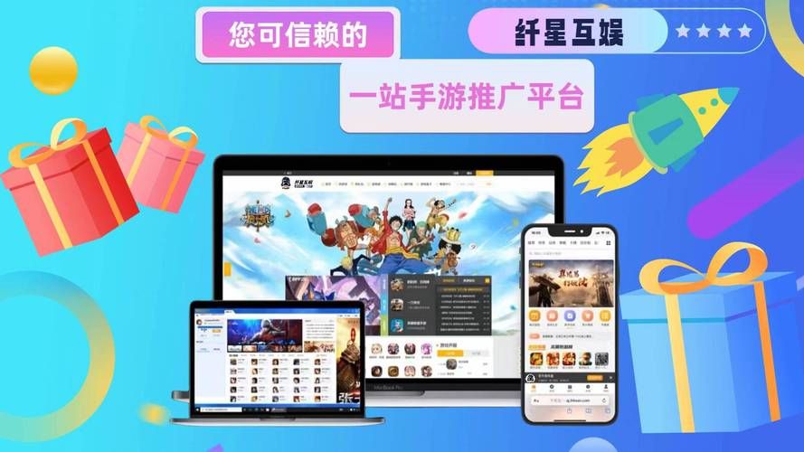 游戏推广是什么意思？3分钟带你快速了解！