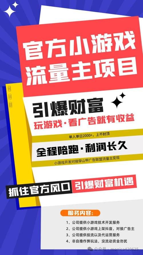 游戏推广真的能赚钱吗？业内人士告诉你真相！