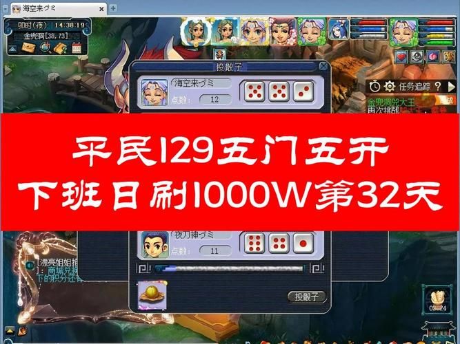 游戏推广群哪里找？这几个渠道让你事半功倍！