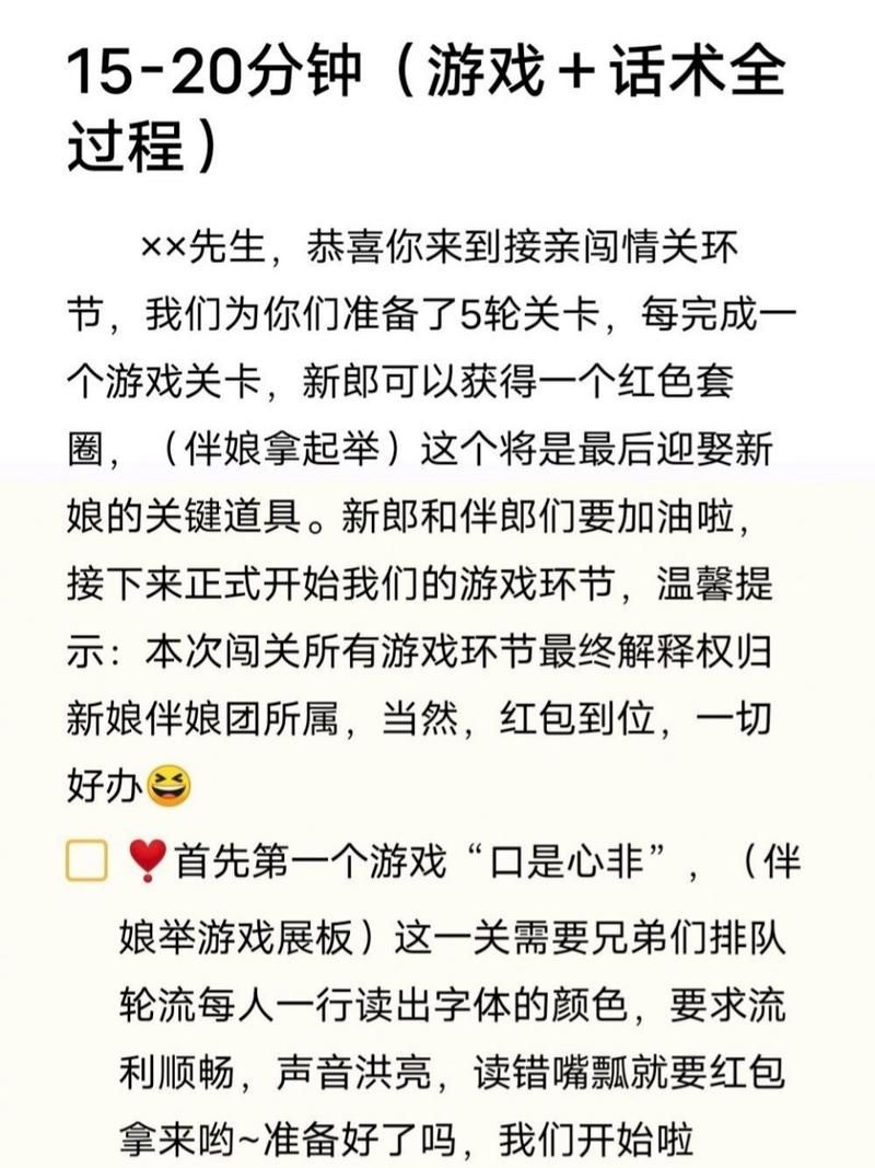 游戏推广话术怎么说？教你几招吸引玩家！