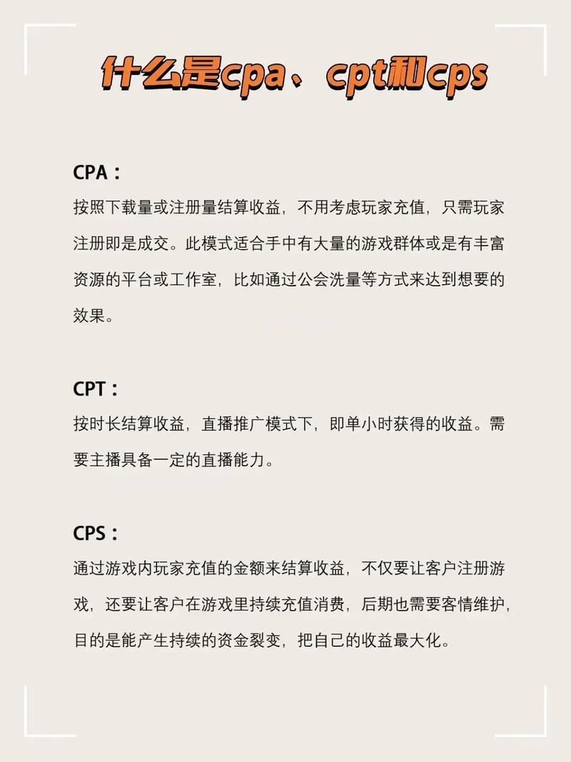 游戏推广靠谱吗？这几个方法让你少走弯路！