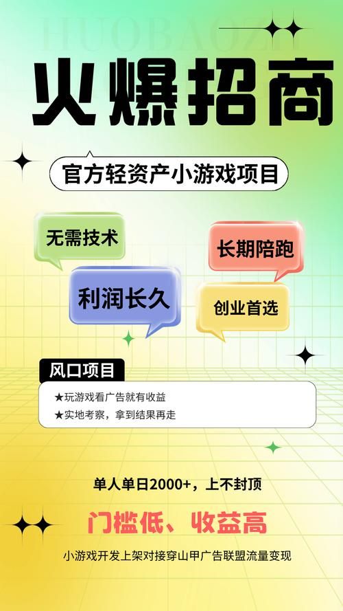 游戏推广靠谱吗？这几个方法让你少走弯路！