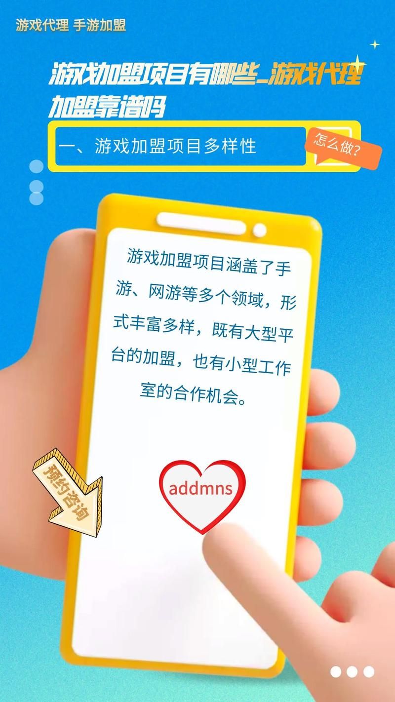 游戏推广靠谱吗？这几个方法让你少走弯路！