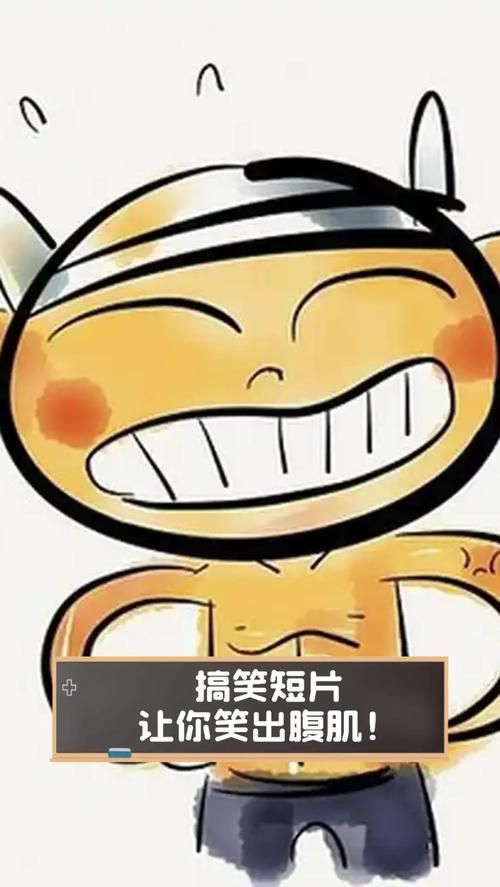 游戏搞笑名有哪些？看完这些名字让你笑出腹肌！