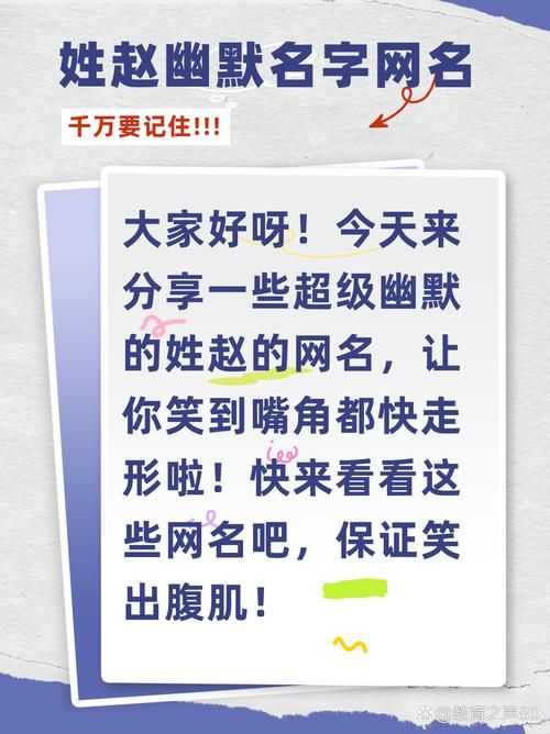 游戏搞笑名有哪些？看完这些名字让你笑出腹肌！