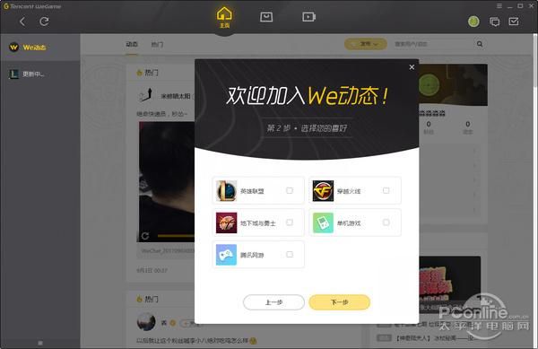 游戏搭建平台怎么选？这几个关键点要牢记！