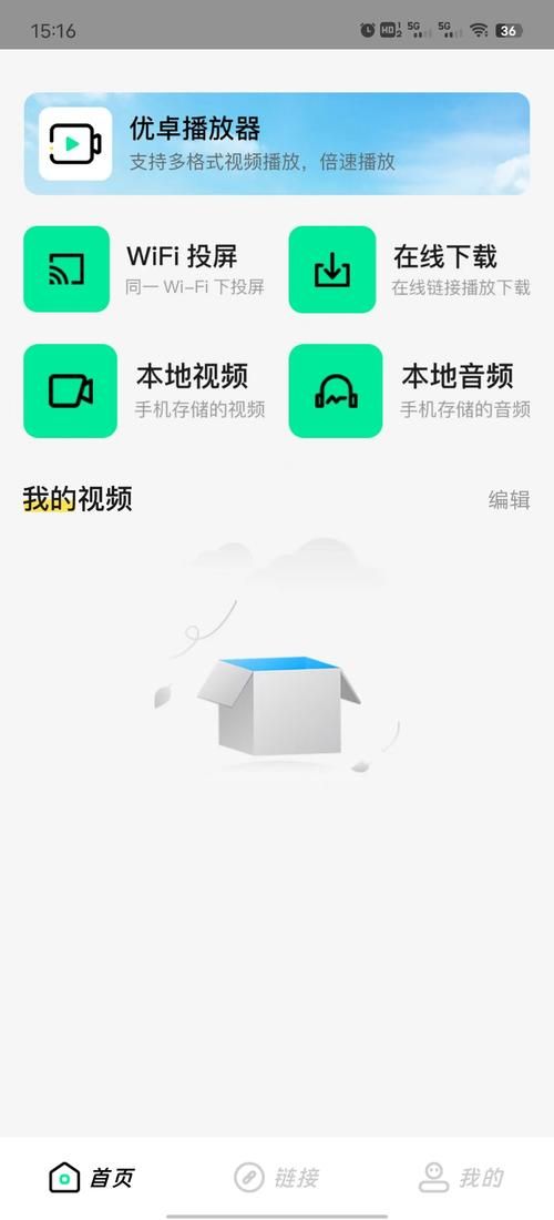游戏播放器下载：热门软件资源都在这了！