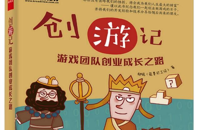 游戏收藏家之路：从入门到骨灰级玩家的蜕变！