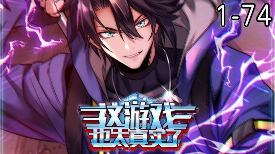 游戏改编动画行不行？看完这篇你就知道了！