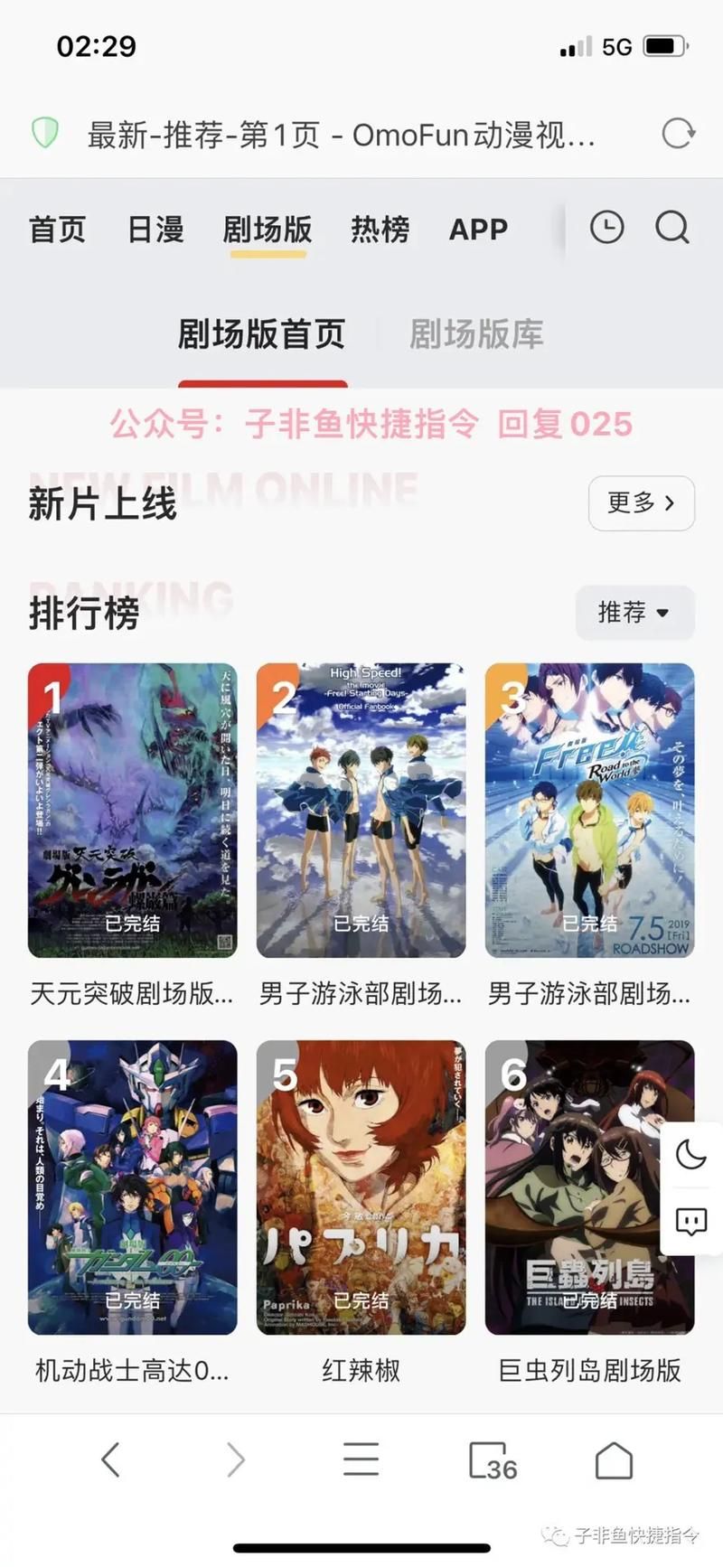 游戏改里番去哪看？这几个网站让你轻松追番！