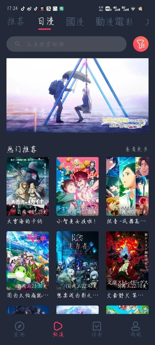 游戏改里番去哪看？这几个网站让你轻松追番！