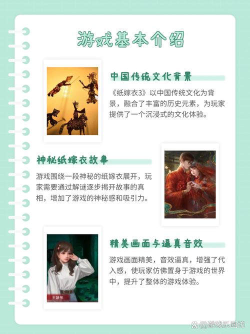 游戏攻略吧：各类游戏难点解析与通关攻略！