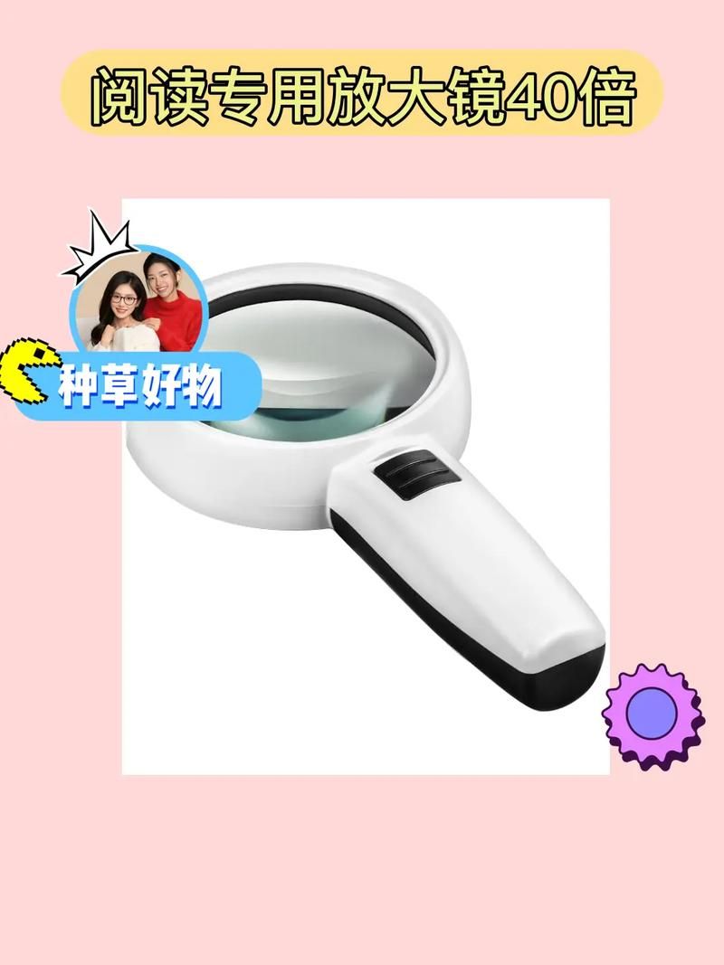 游戏放大镜是什么？带你了解这款游戏辅助神器！
