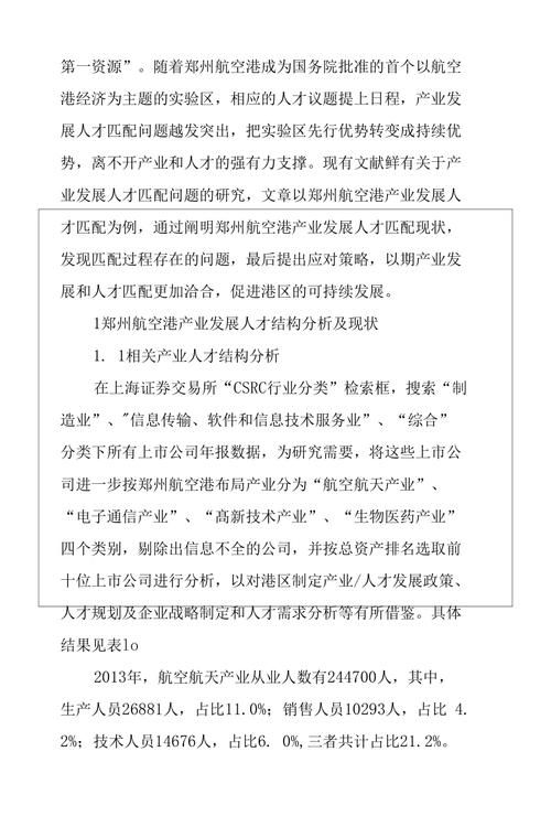 游戏教育价值谁先提的？第一个阐明的人是他！