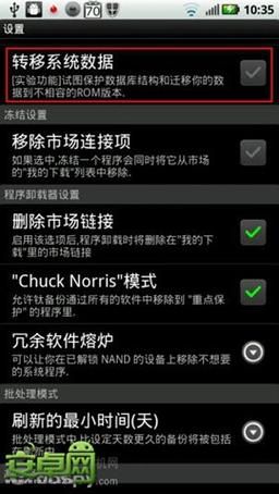 游戏数据不用愁！最全清理攻略来帮你！