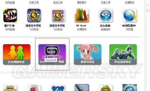 游戏数据包不会安装？3分钟教会你快速安装！
