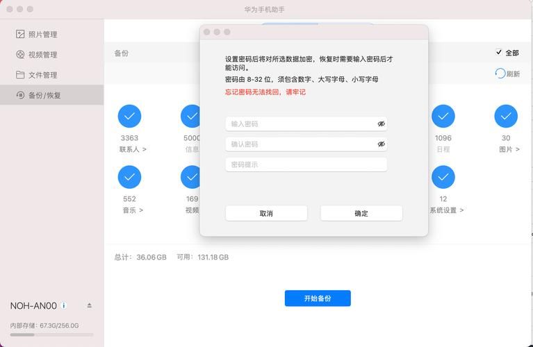 游戏数据备份哪个软件好用？小白也能轻松上手！