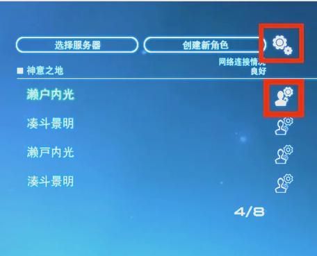 游戏数据备份怎么做？手把手教你几个简单方法！