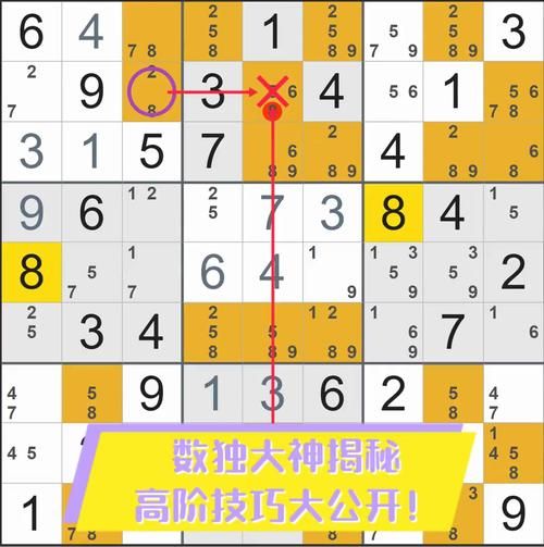 游戏数独怎么玩？新手入门攻略看这篇就够了！