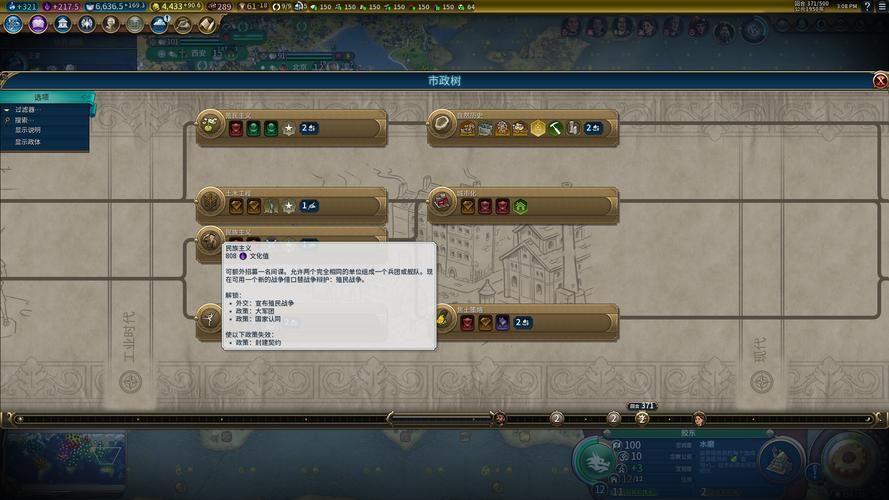 游戏文明6配置要求高吗？流畅运行的配置推荐！