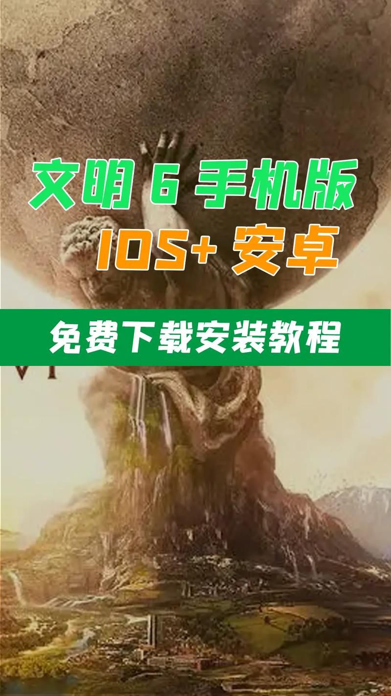 游戏文明6配置要求高吗？流畅运行的配置推荐！