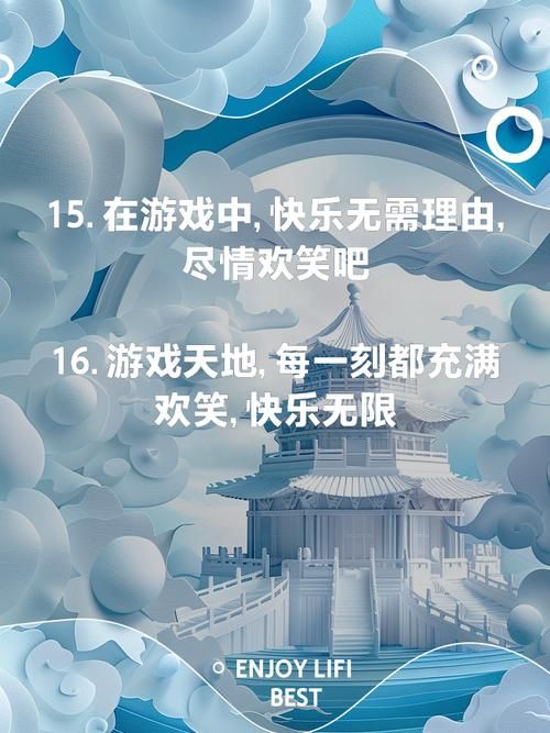 游戏文案必备！描写游戏的好句子大全火爆出炉！