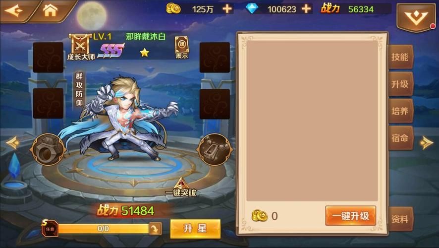 游戏斗罗大陆好玩吗？真实玩家体验测评告诉你！