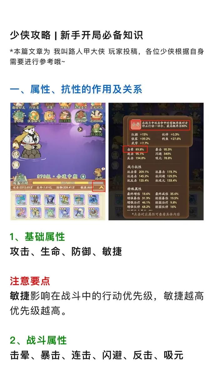 游戏无名之辈怎么样？玩家真实评价来了！