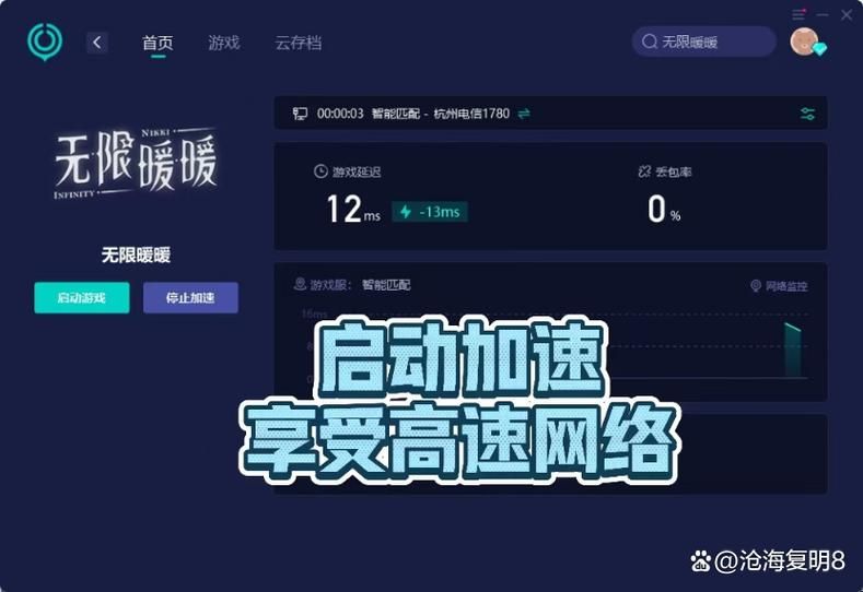 游戏无响应怎么处理？别着急，看这篇就够了！
