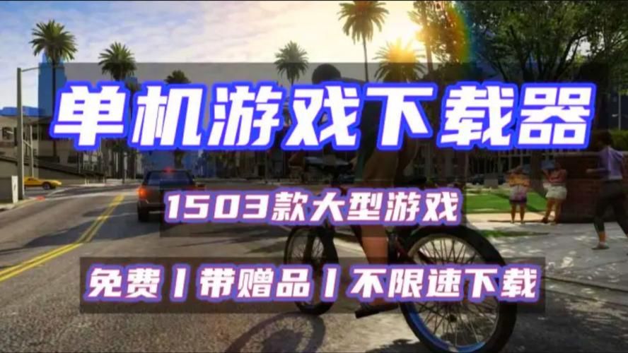 游戏无需下载就能玩？这些网页游戏也太爽了！