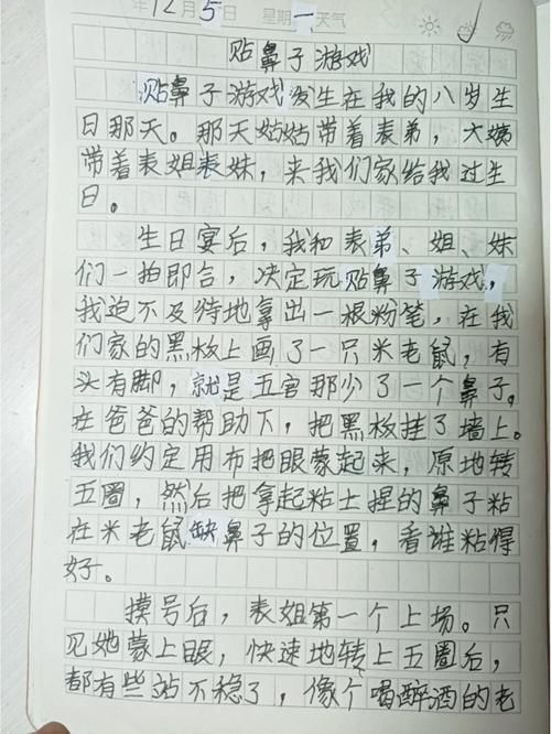 游戏日记100字范文来了！简单几步教你写！