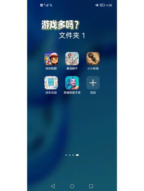 游戏时如何快速切换到桌面？老玩家教你几招！