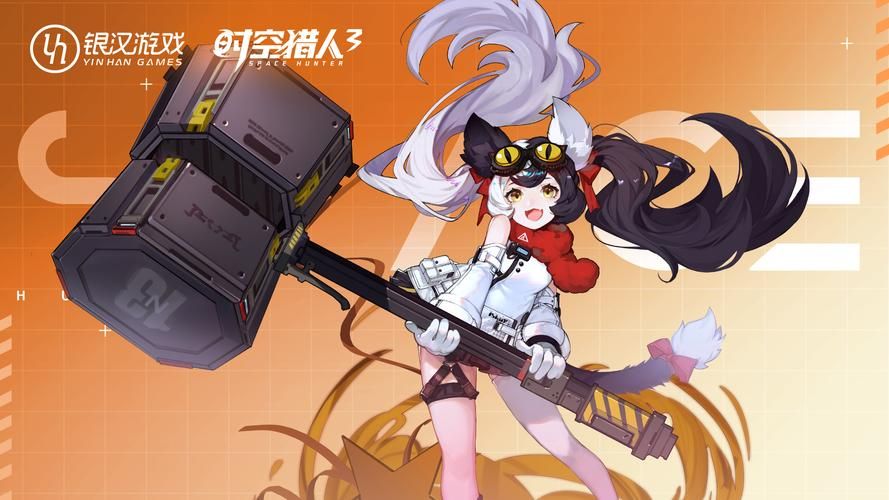 游戏时空猎人下载安装，畅玩格斗新体验！