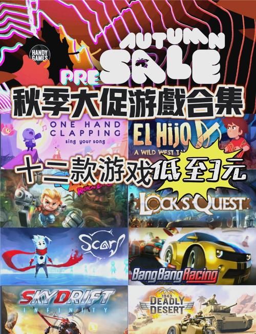 游戏时间下载去哪找？官方渠道和第三方平台推荐！
