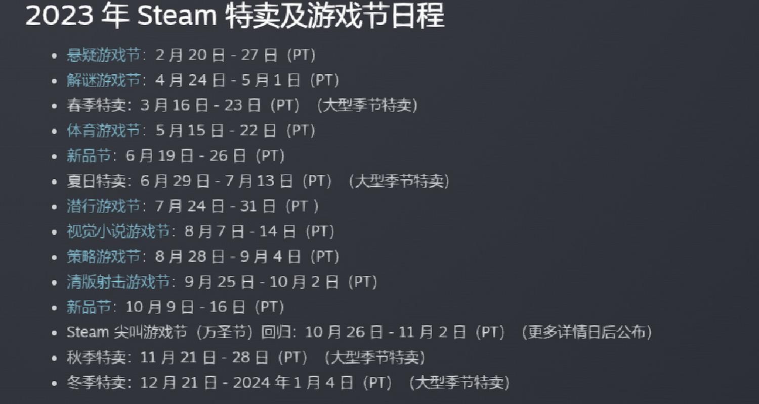 游戏时间到了！最新版本更新内容抢先看！