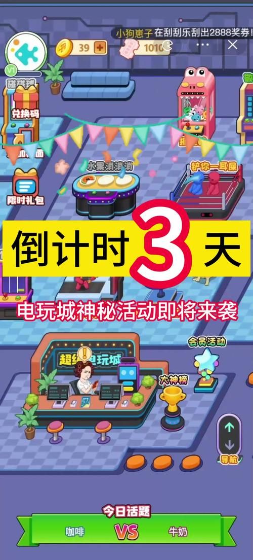 游戏时间到了！最新版本更新内容抢先看！