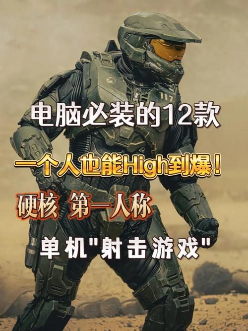 游戏时间到！盘点那些好玩到爆的游戏！