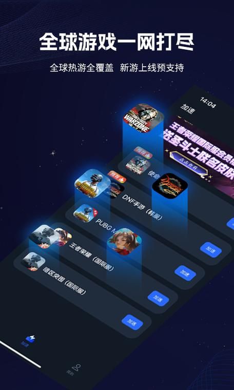 游戏时间加速软件推荐，轻松提升游戏效率！